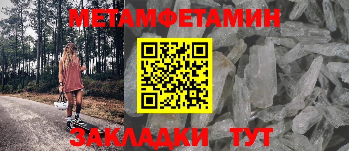 АМФЕТАМИН 97% Волжск