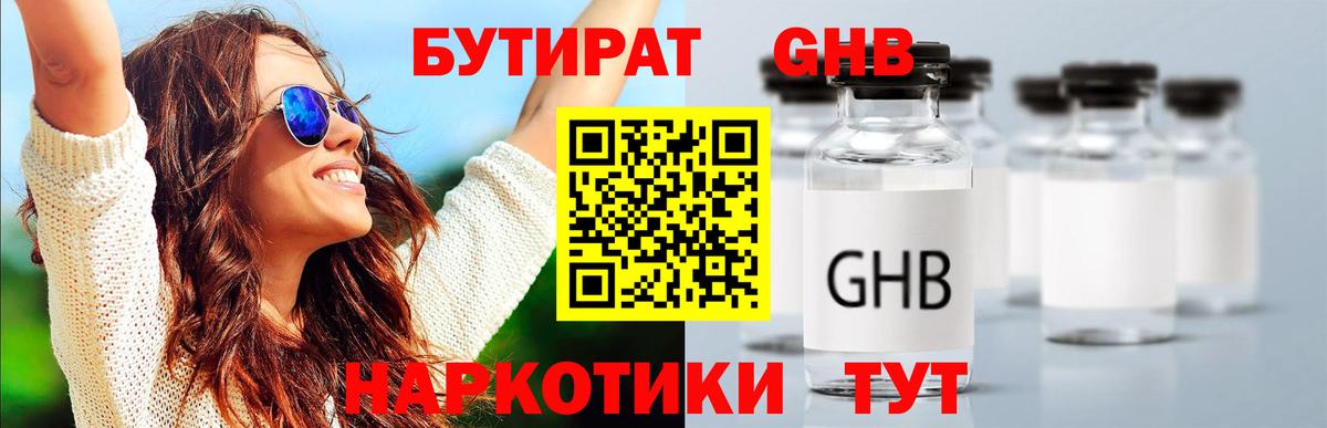 Мефедрон  Вход с VPN  Лсд 25  Марихуана  Cocaine  Меф МЯУ МЯУ   Волжск  ГАШИШ 