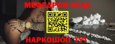 СК Гусь-Хрустальный