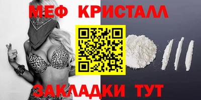 экстази Гусиноозёрск