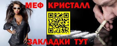 экстази Гусиноозёрск