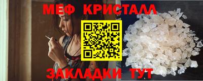 СК Гусь-Хрустальный