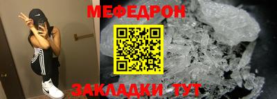 гидра Гусев
