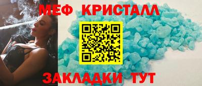 гидра Гусев