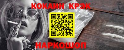 гидра Гусев