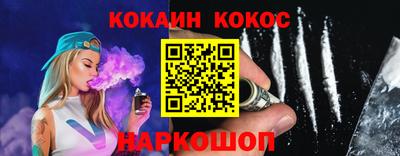 гидра Гусев