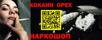 экстази Гусиноозёрск