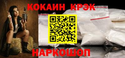 гидра Гусев