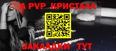 СК Гусь-Хрустальный