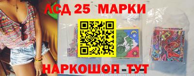 экстази Гусиноозёрск