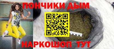 гидра Гусев