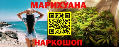 гидра Гусев