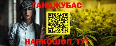 СК Гусь-Хрустальный