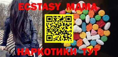 гидра Гусев