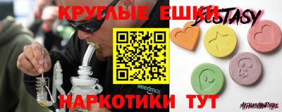 гидра Гусев