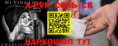 СК Гусь-Хрустальный
