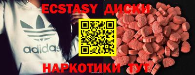 гидра Гусев