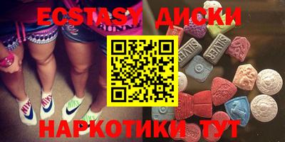 гидра Гусев