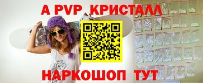 СК Гусь-Хрустальный