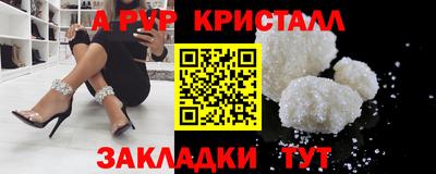 СК Гусь-Хрустальный
