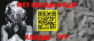 гидра Гусев