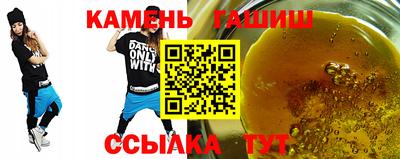 экстази Гусиноозёрск