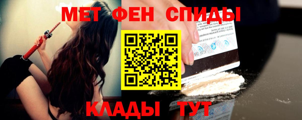 Метамфетамин Декстрометамфетамин 99.9%  Метамфетамин Декстрометамфетамин 99.9%  Вход с VPN  Волжск 