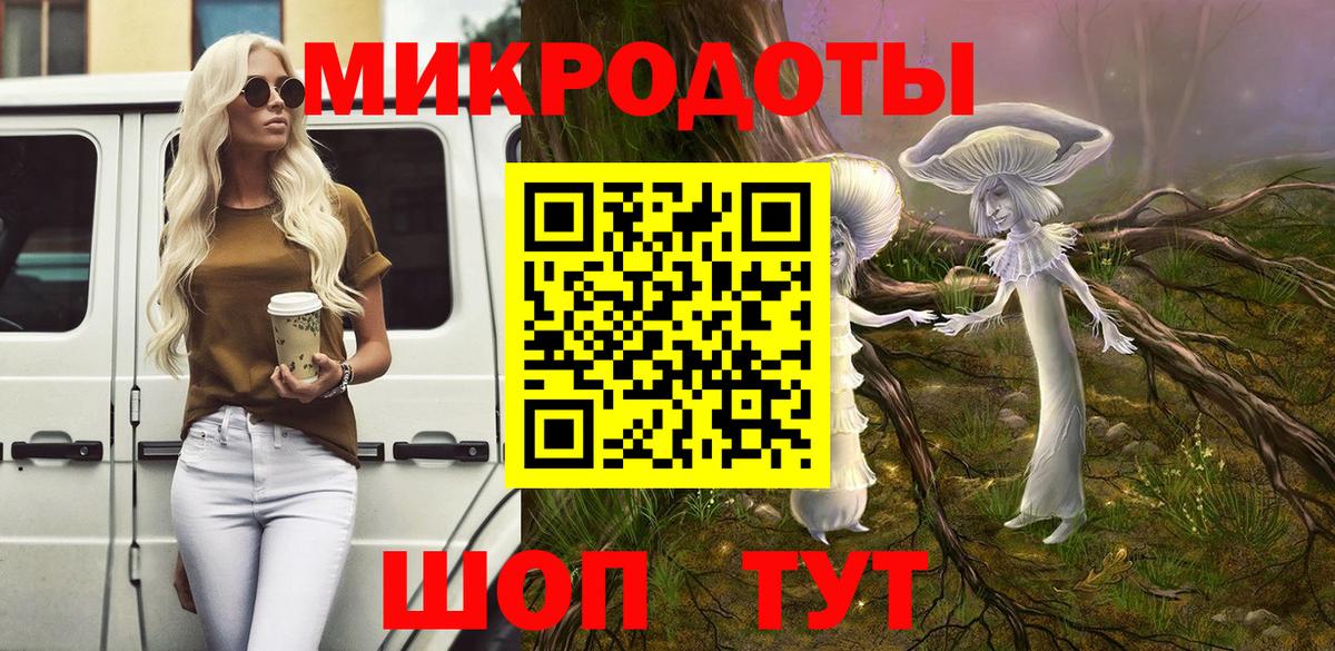 Галлюциногенные грибы Magic Shrooms  Галлюциногенные грибы MAGIC MUSHROOMS  Волжск  Вход с VPN 